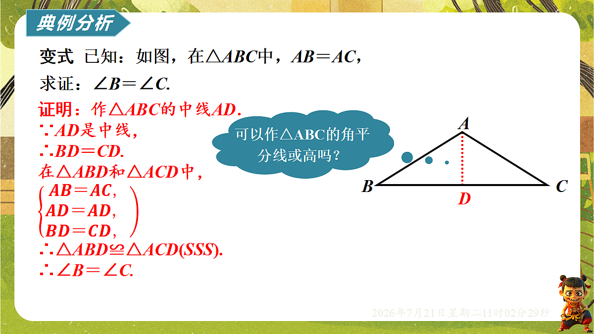 18602213第8页
