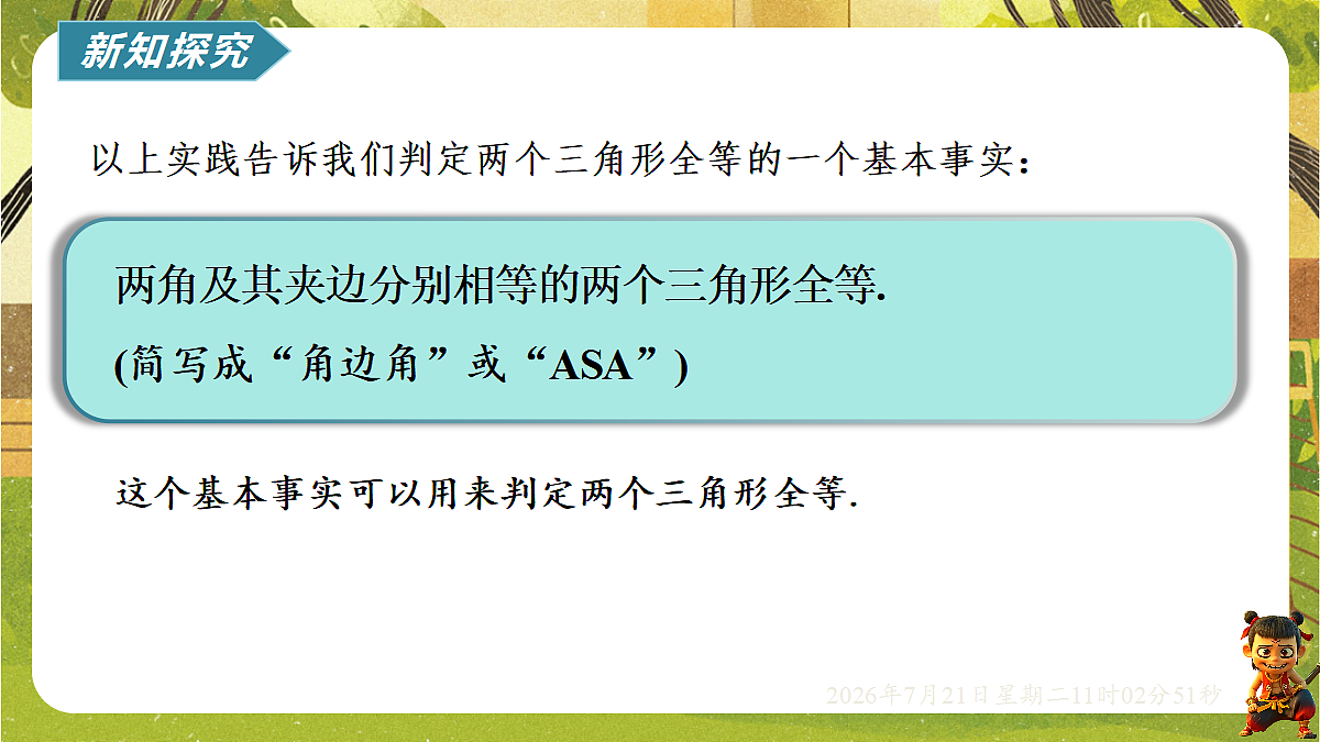 18602215第4页