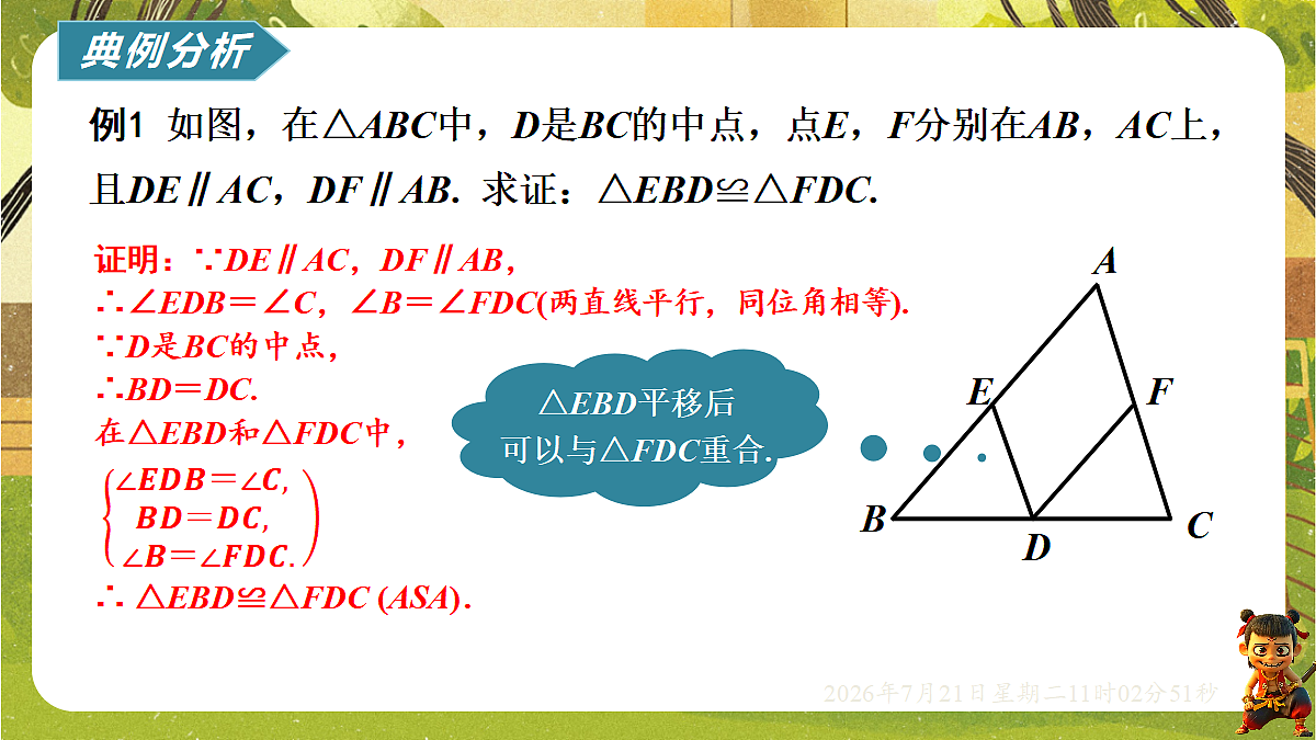 18602215第6页