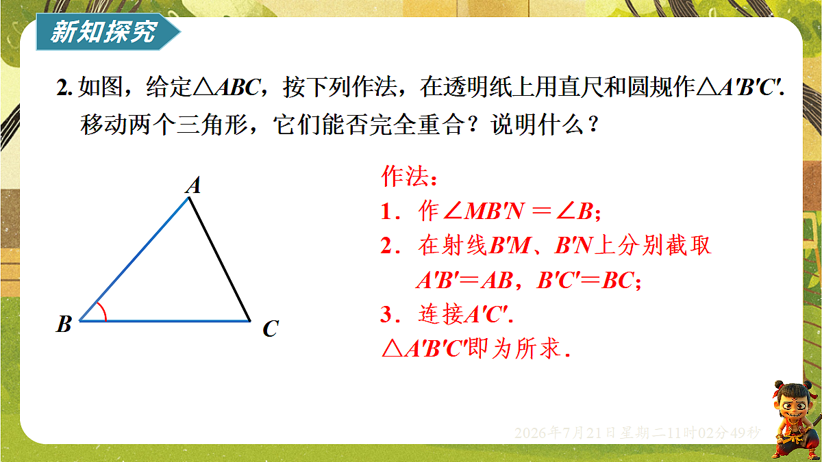 18602216第7页