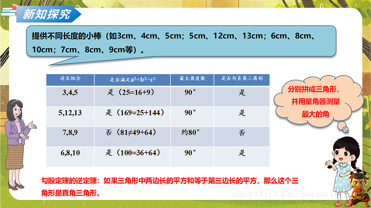 18602218第3页