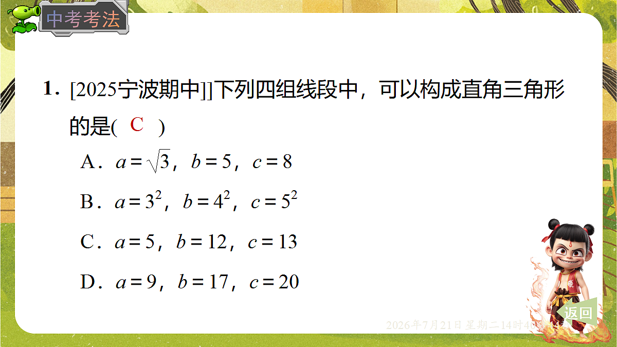 18602218第4页