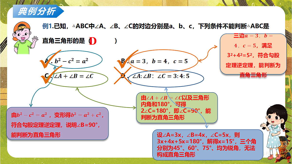 18602218第5页