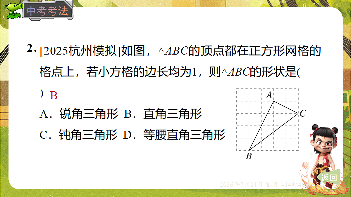 18602218第6页