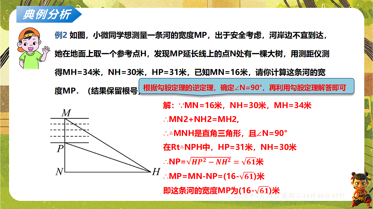 18602218第7页