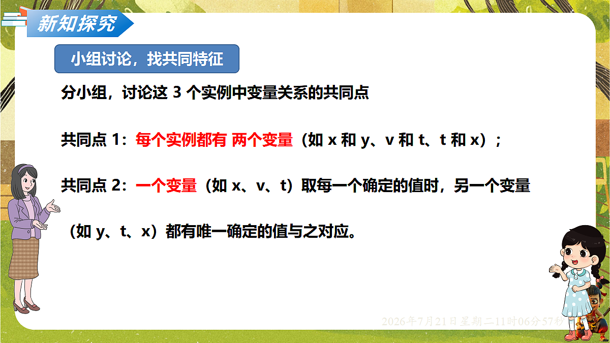 18602222第3页