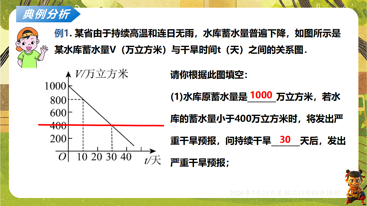 18602226第6页