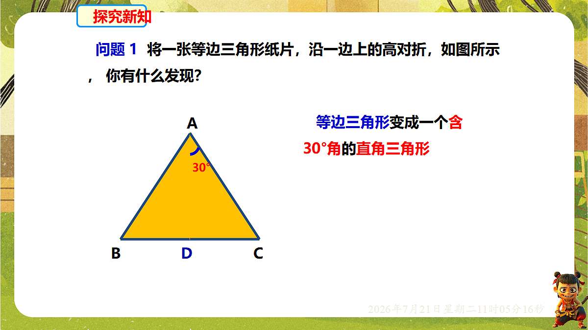 18602236第2页