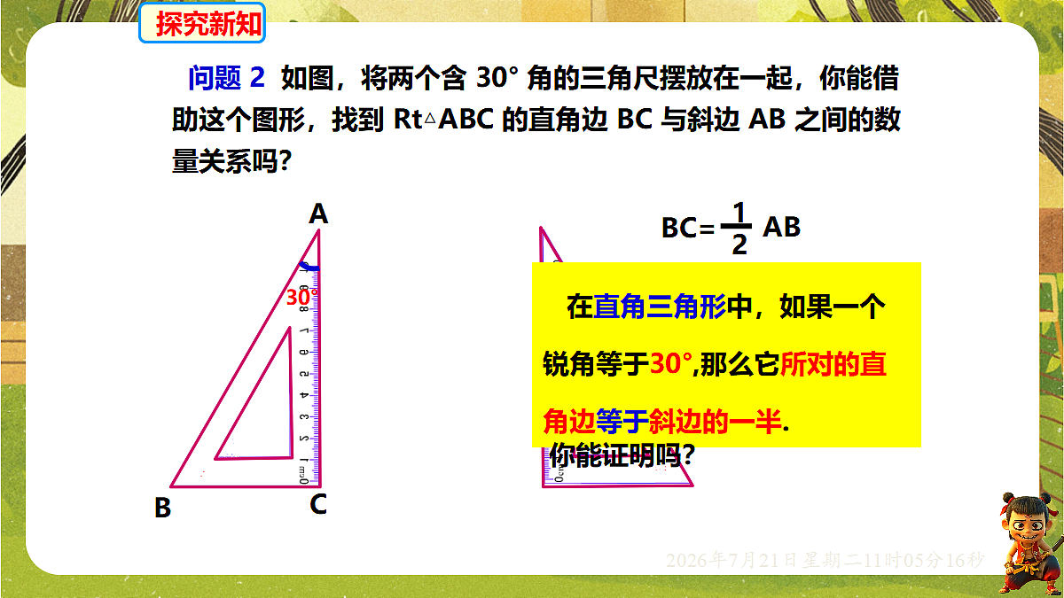 18602236第3页