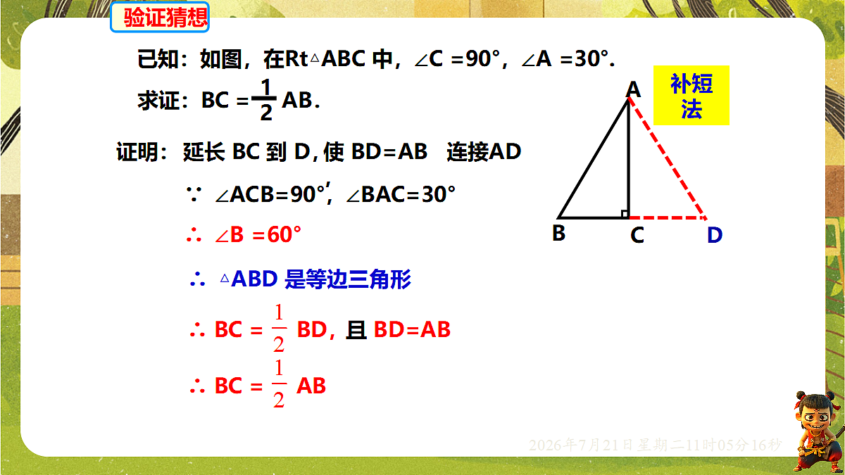 18602236第4页