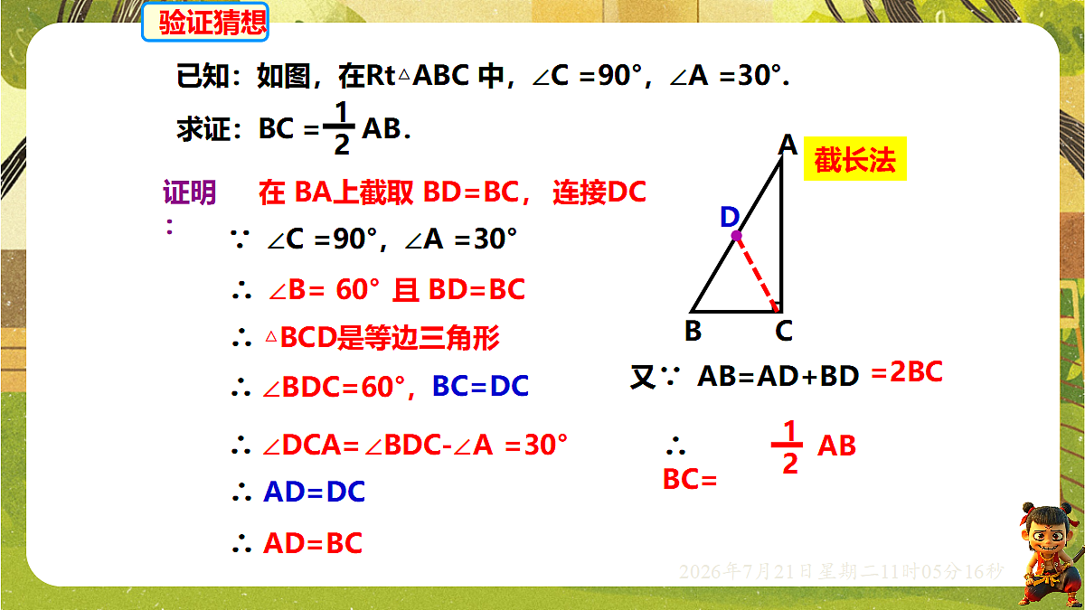 18602236第5页