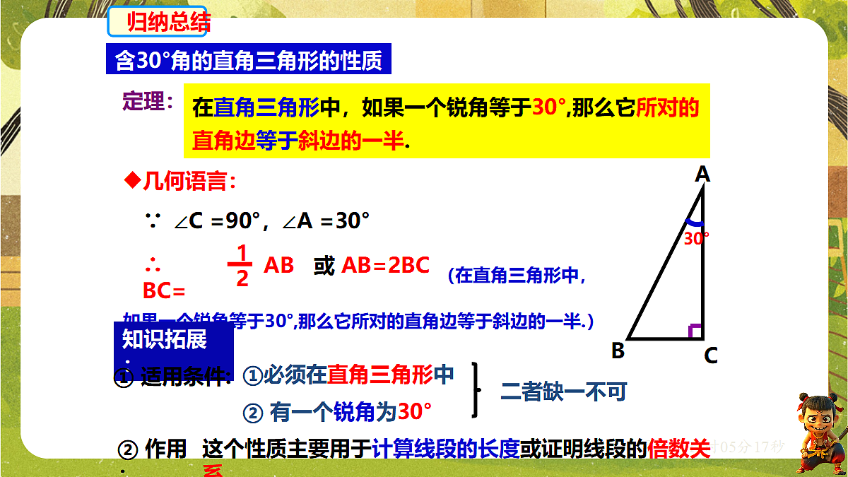 18602236第6页