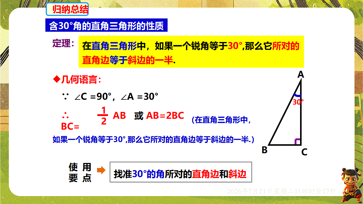 18602236第7页