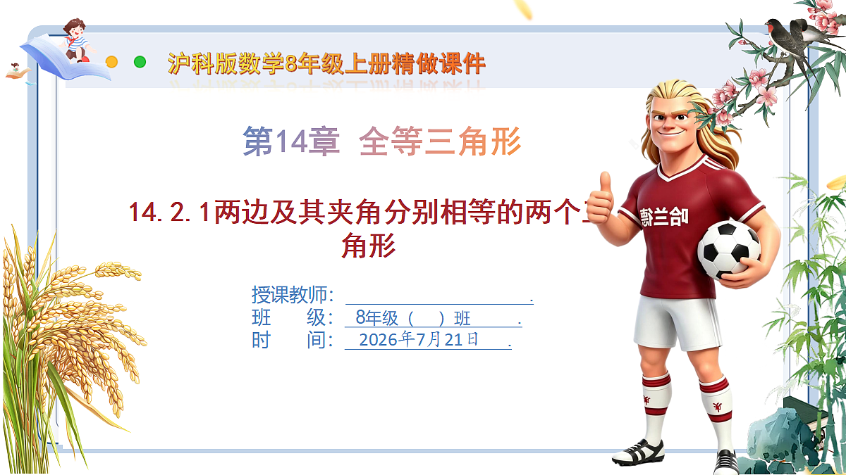 18602240第1页