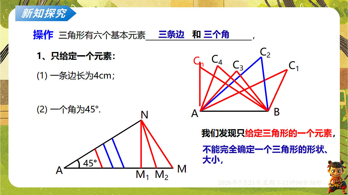18602240第3页
