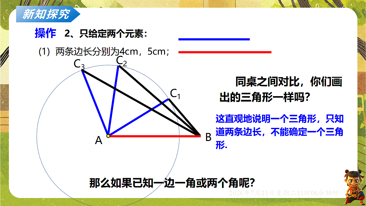 18602240第4页