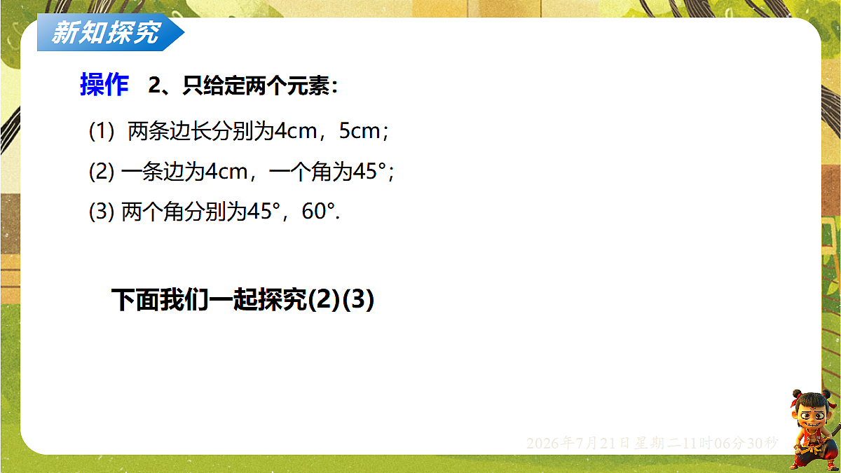 18602240第5页