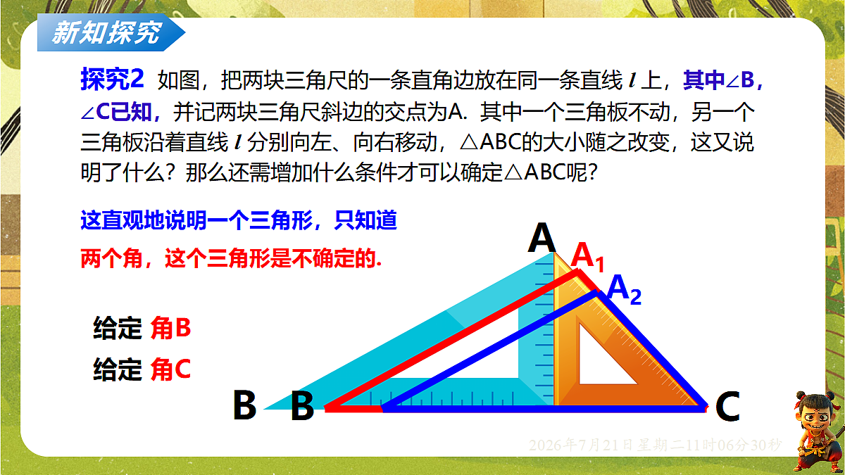 18602240第7页