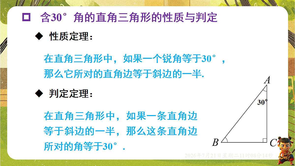 18602288第7页
