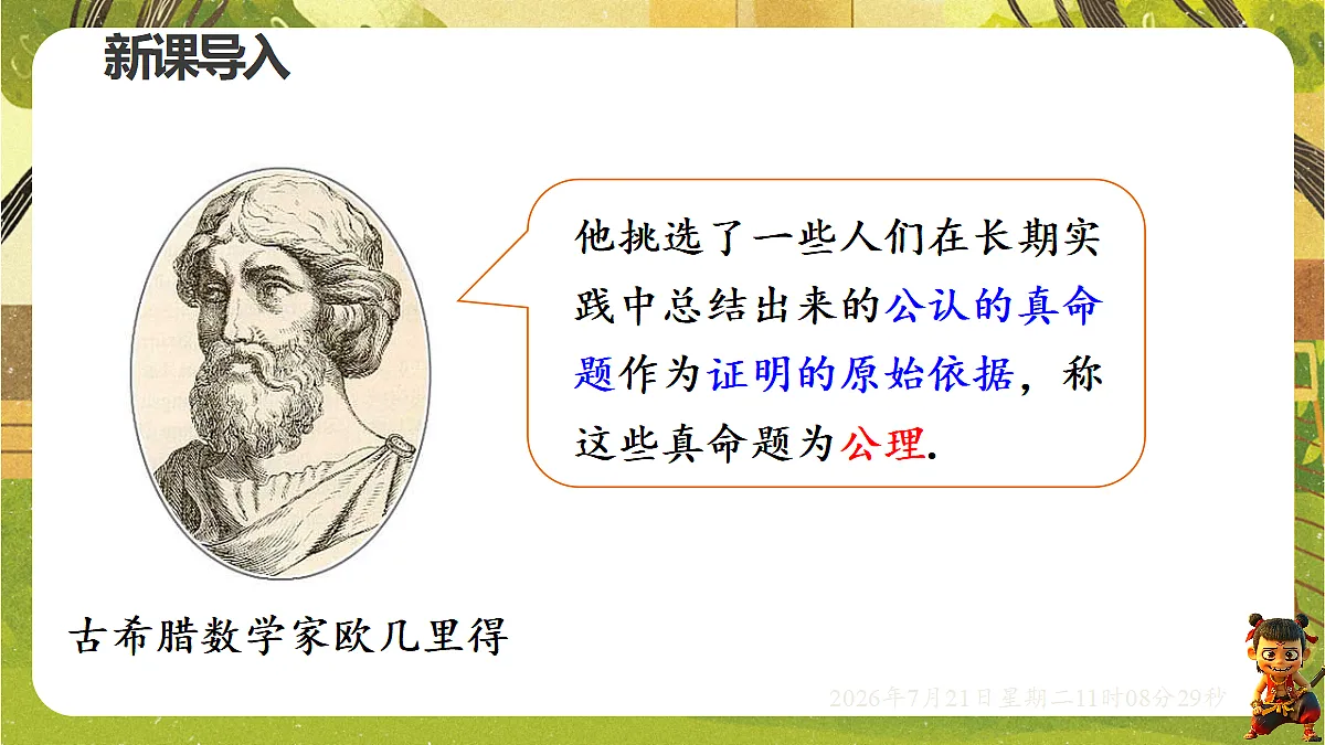 18602289第2页
