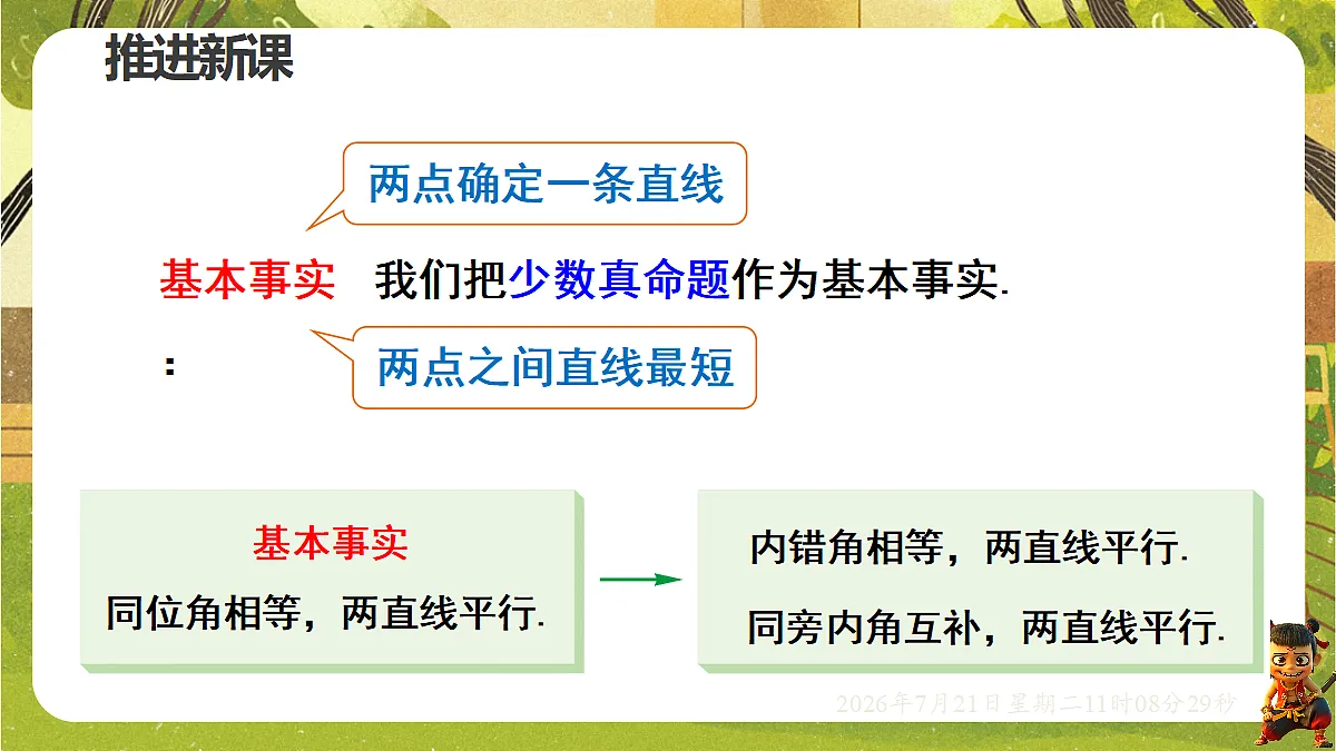18602289第3页