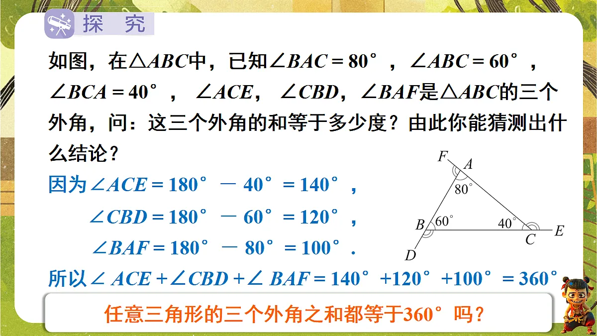 18602289第8页