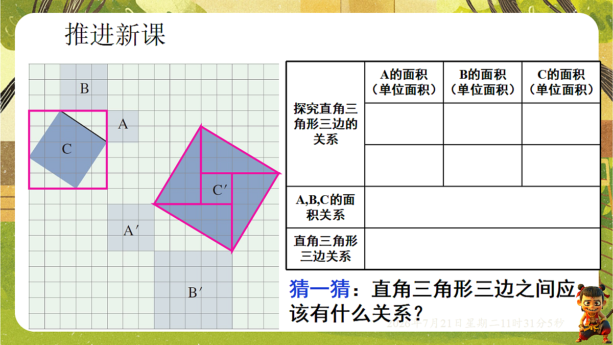 18602292第3页