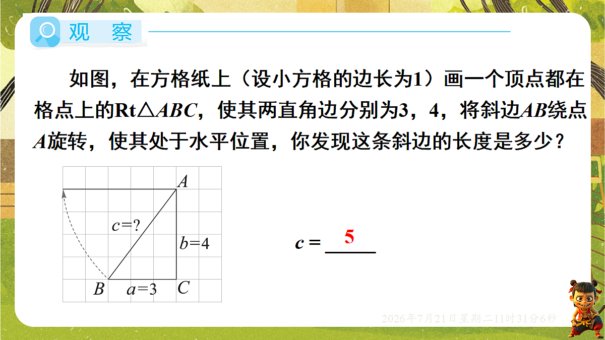 18602292第4页