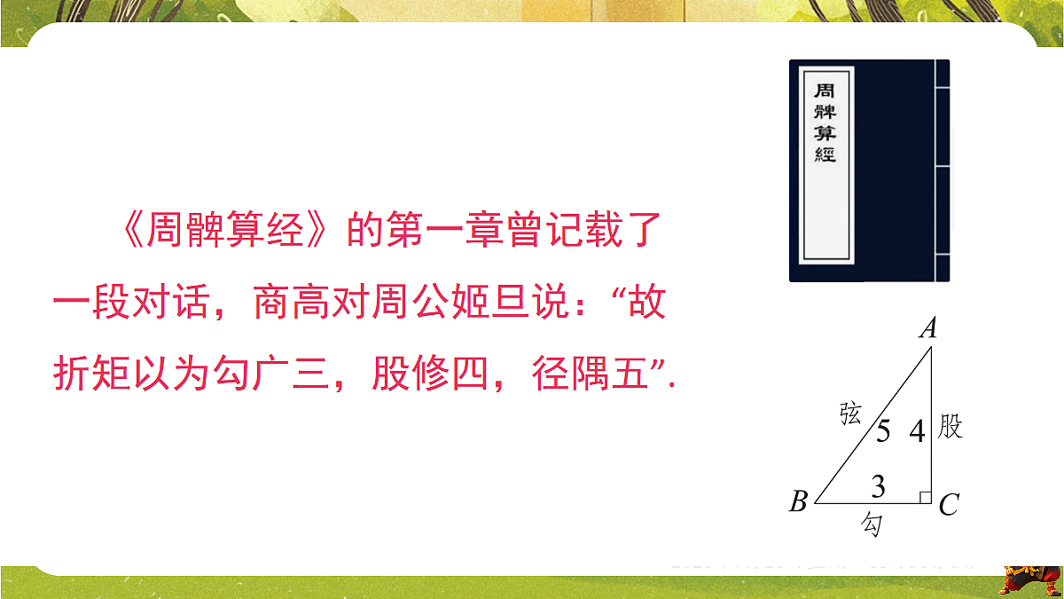 18602292第5页