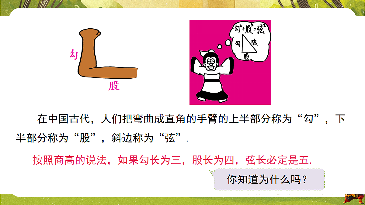 18602292第6页