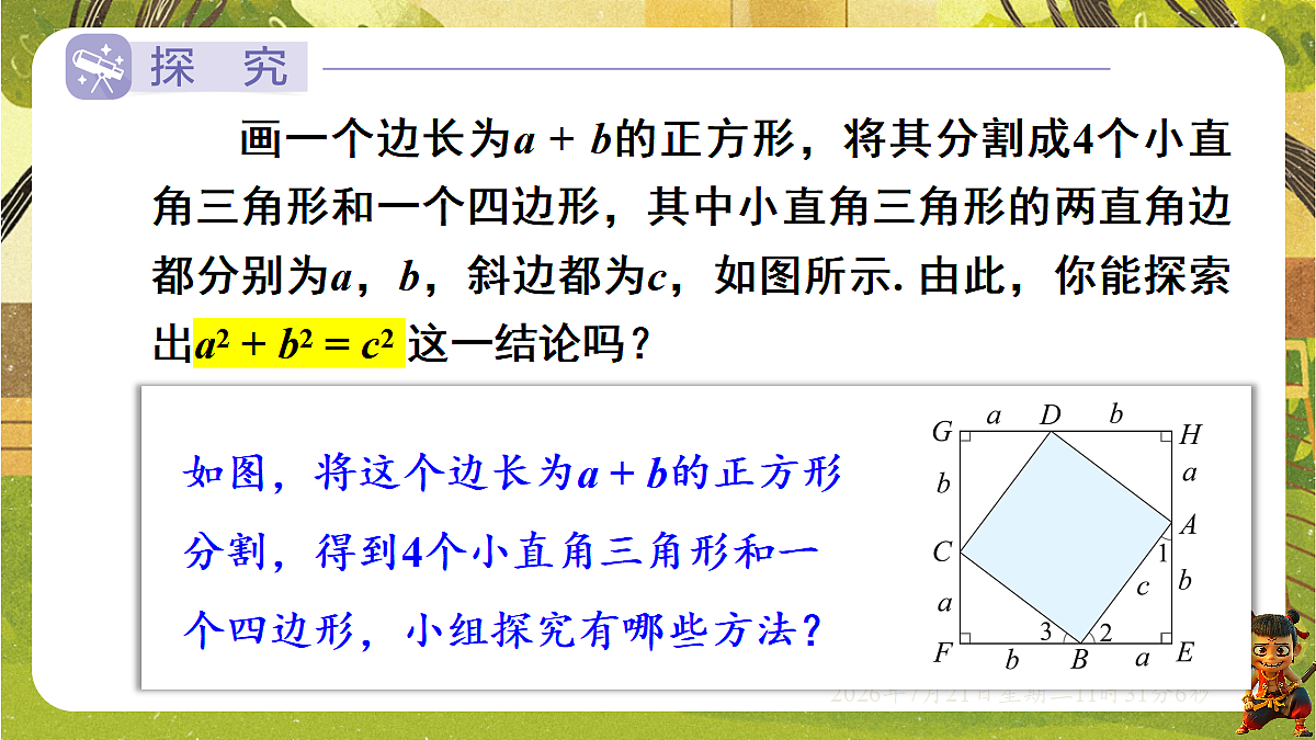 18602292第7页