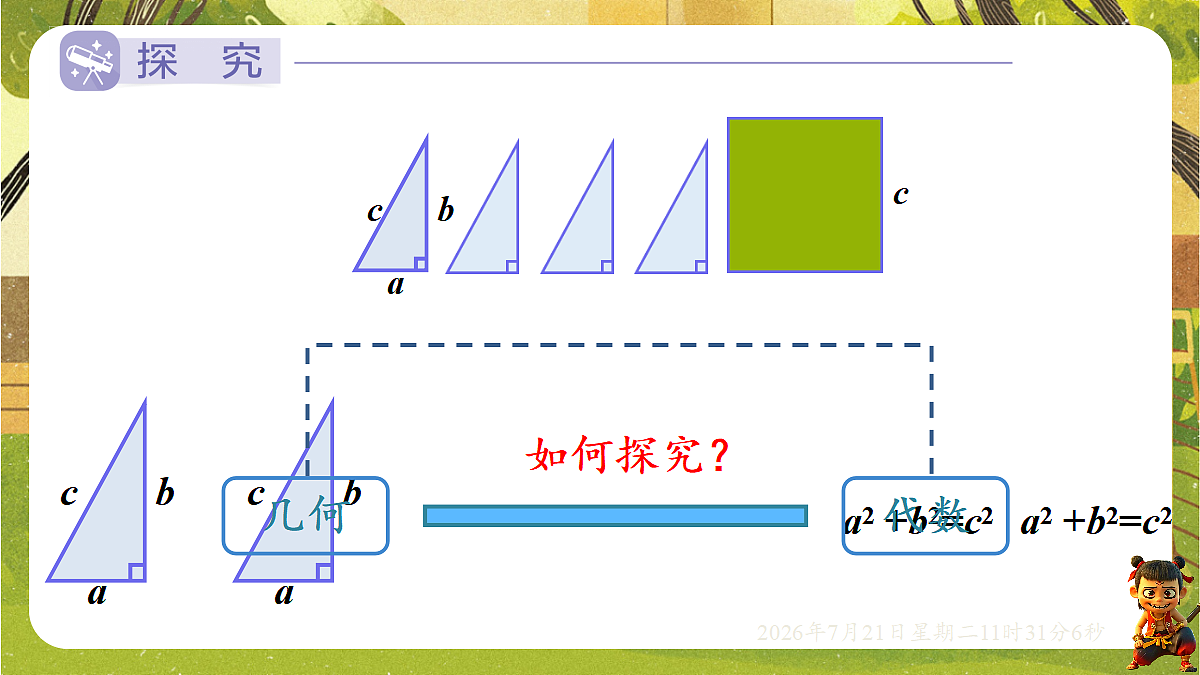 18602292第8页