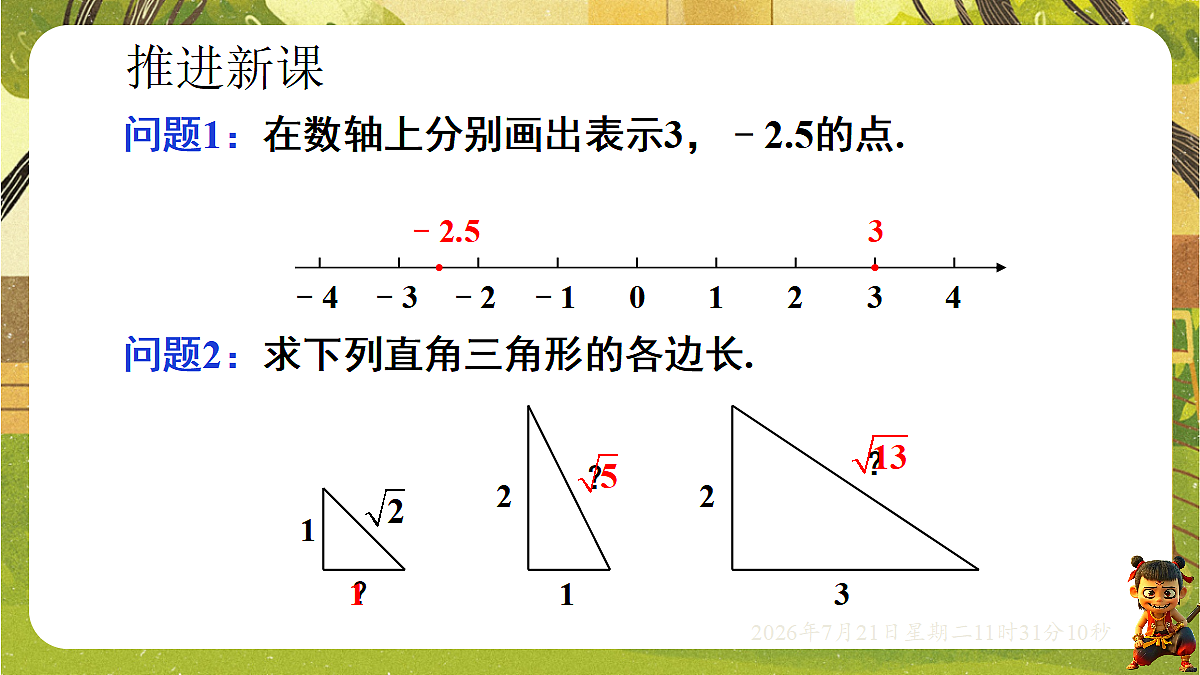 18602293第4页
