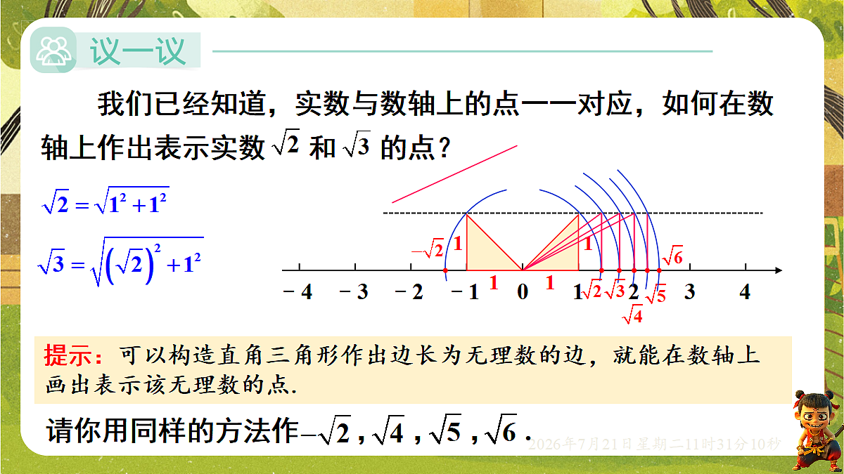 18602293第5页