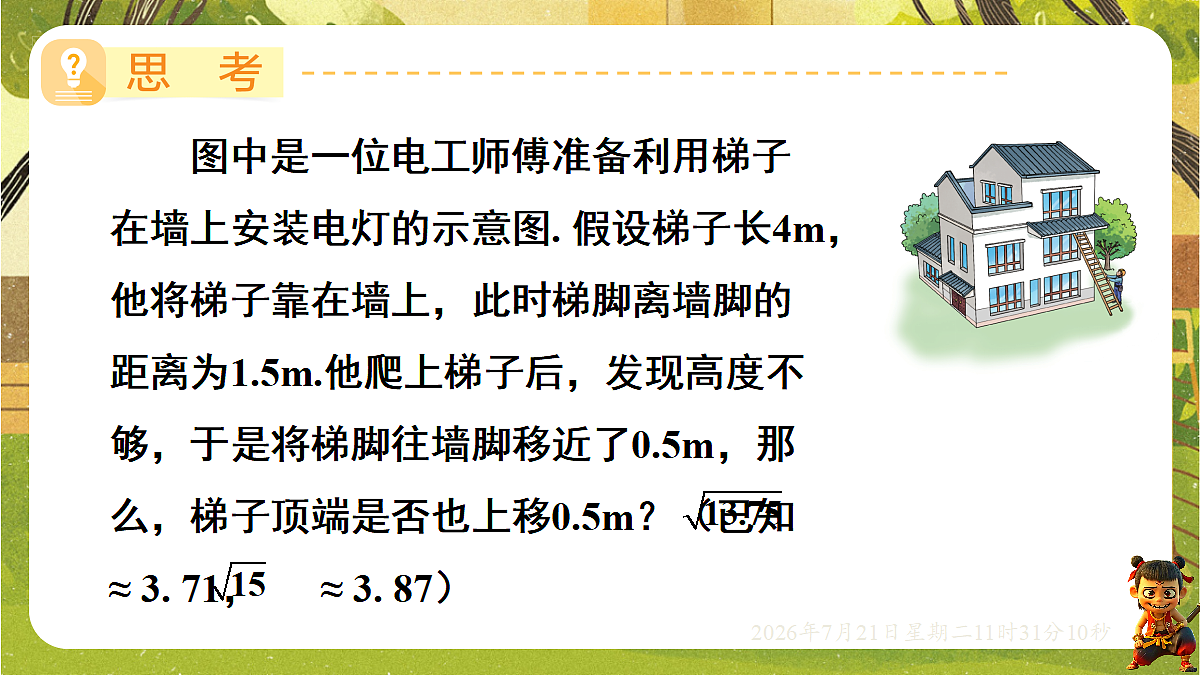 18602293第7页