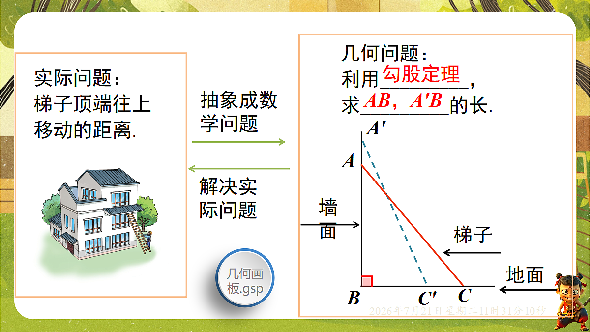 18602293第8页