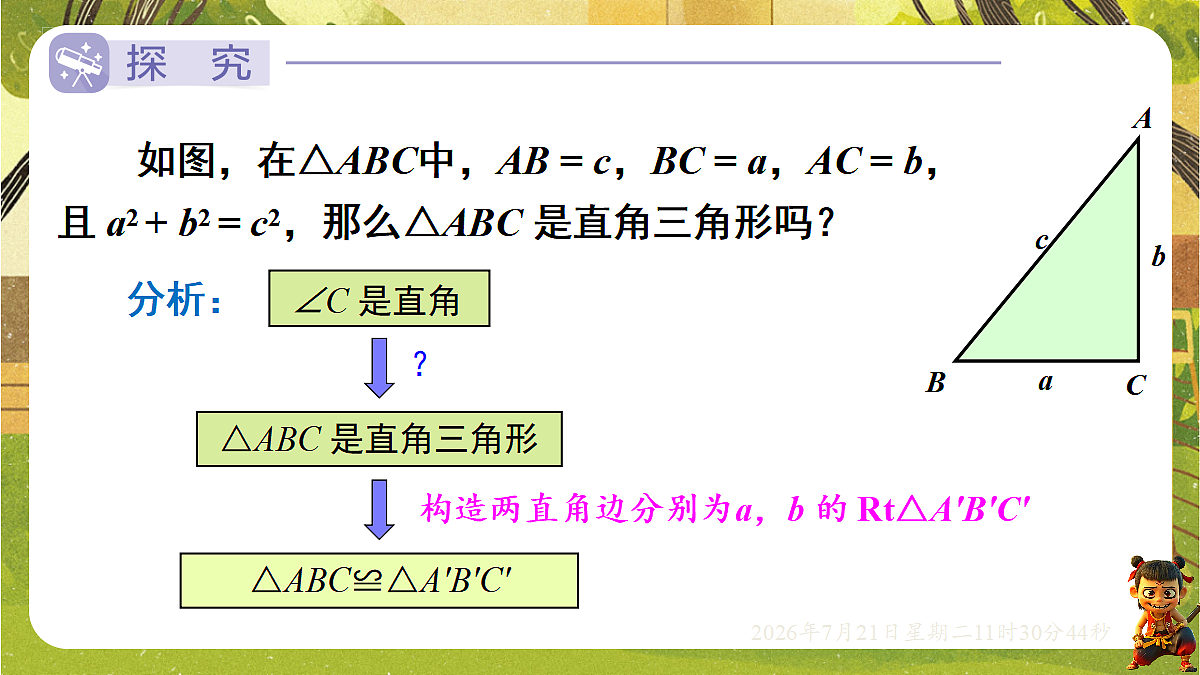 18602294第3页