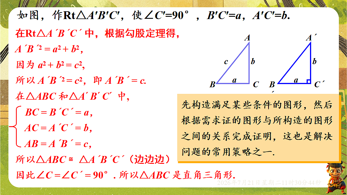 18602294第4页