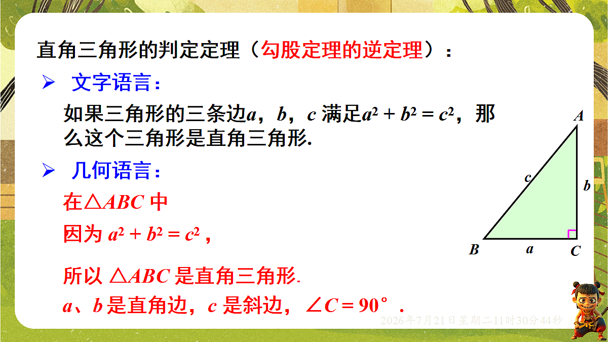 18602294第5页