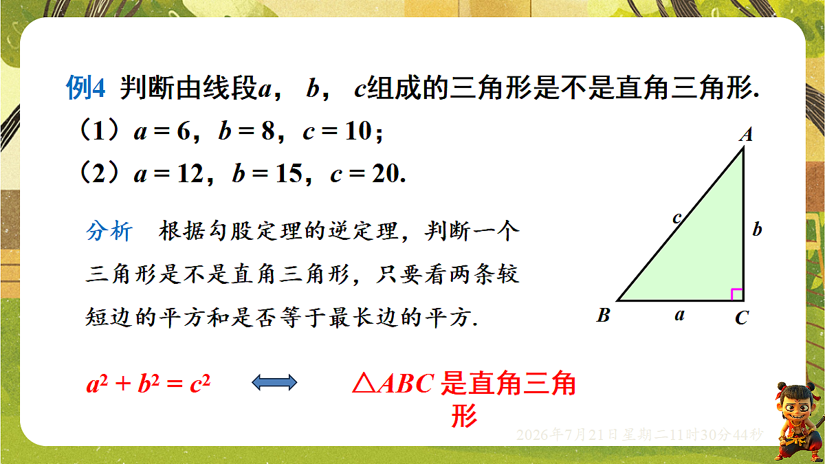 18602294第6页