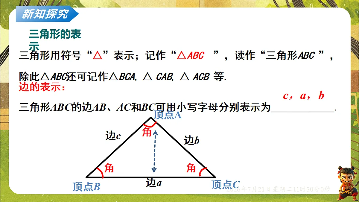 18602300第5页