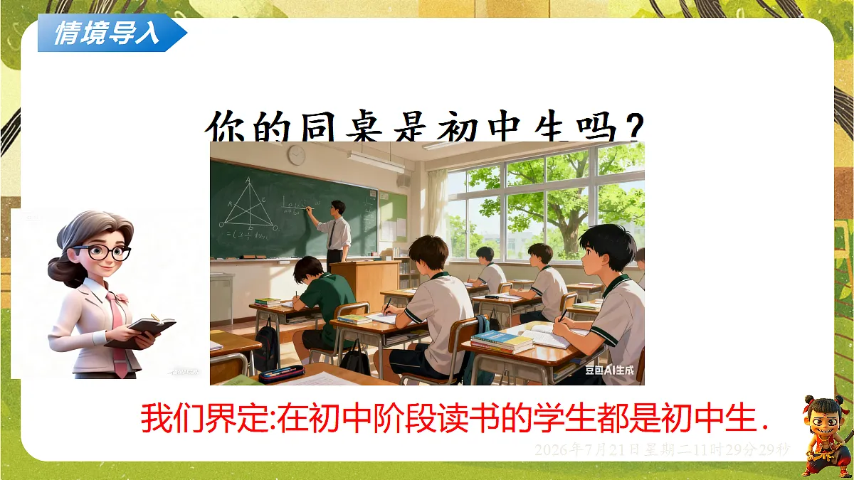 18602302第2页