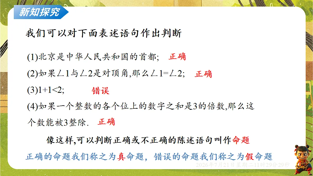18602302第6页