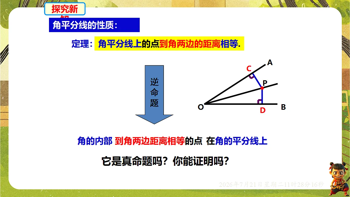 18602308第2页