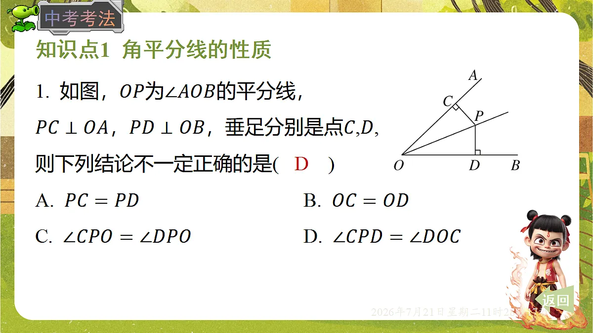 18602308第8页