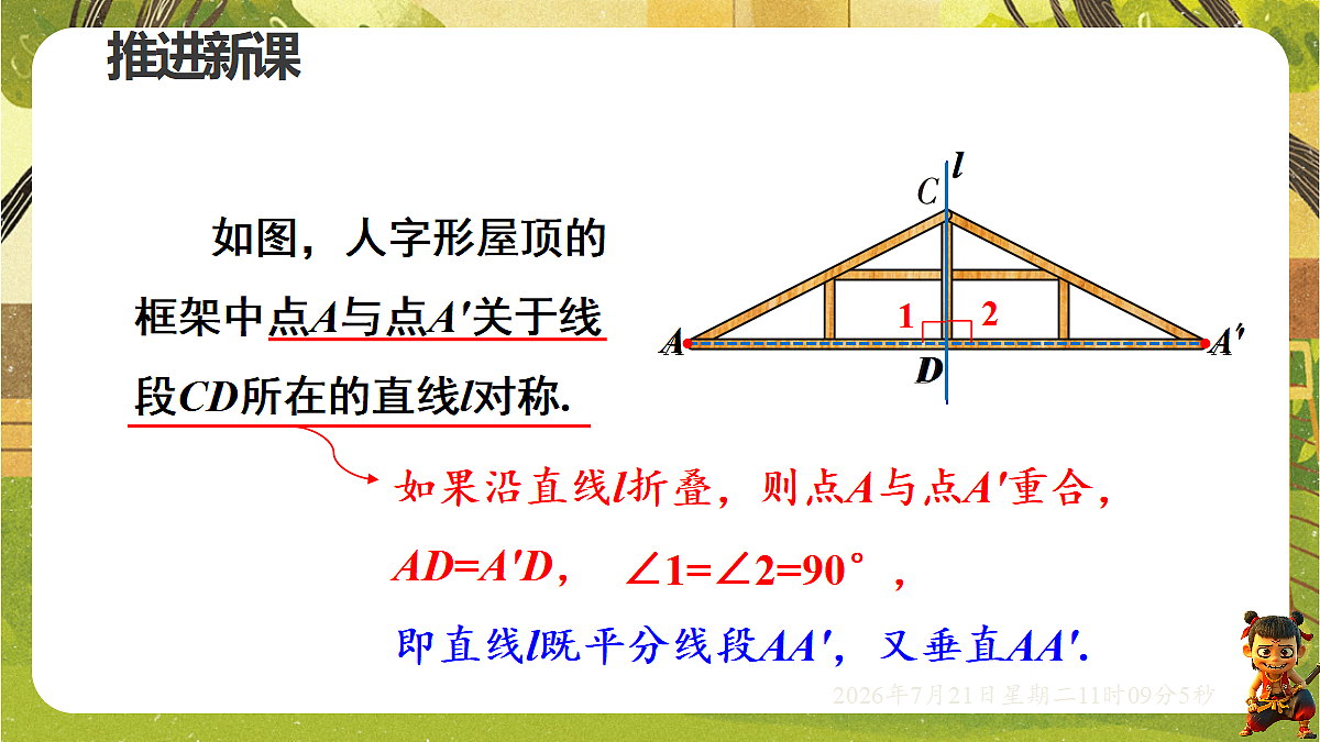 18602311第3页