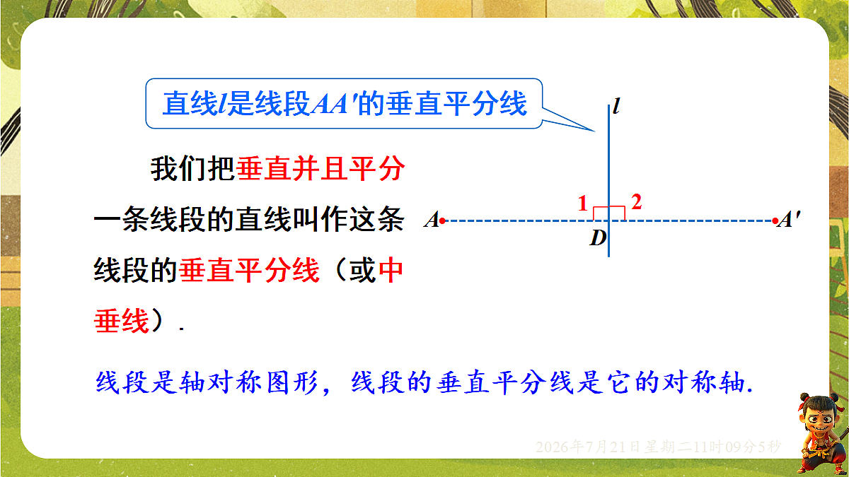 18602311第4页