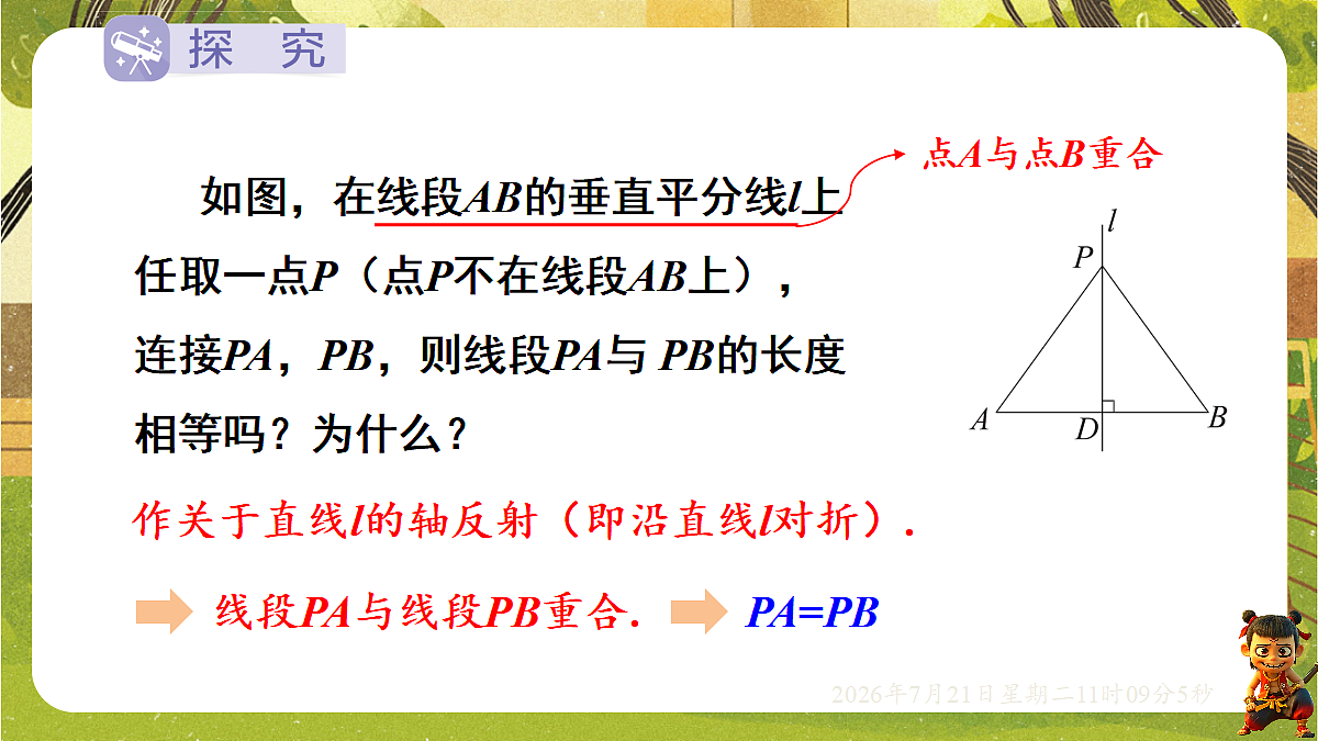 18602311第5页