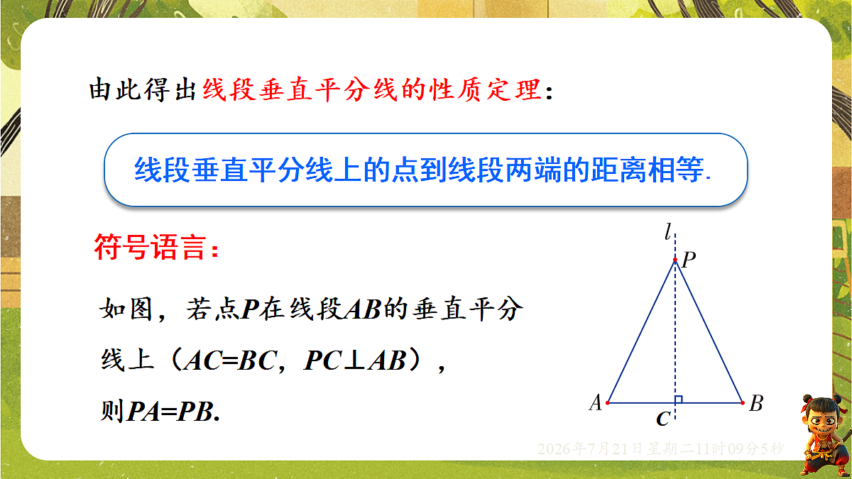 18602311第7页