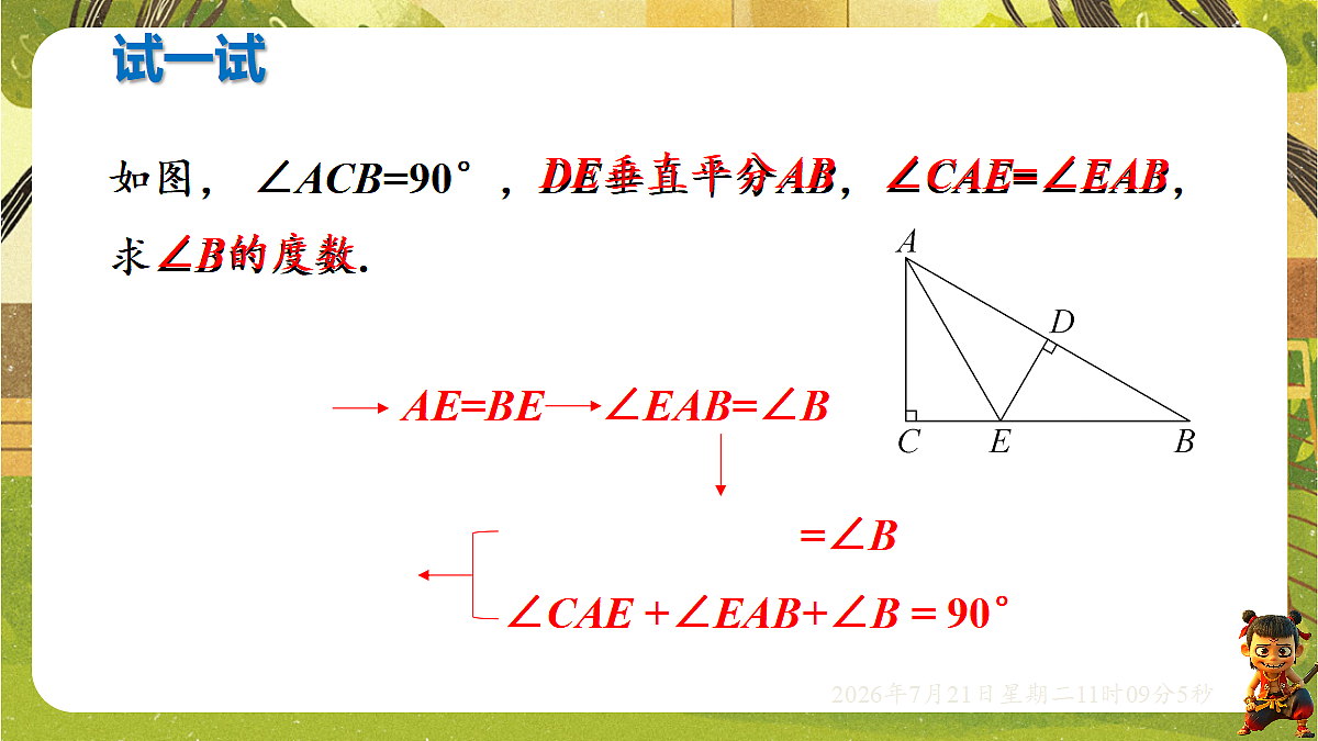 18602311第8页